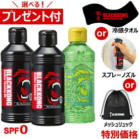 【プレゼント付き！】 サンオイル 日焼けオイル 日焼けローション 真っ黒 最強 日焼け メンズ 人気 タンニングオイル 日焼け後 アフターケア アロエ 保湿ジェル ブラックコング ゴールデン タンニングオイル SPF0 180ml 【ゴールデン2本＆アロエジェル セット】