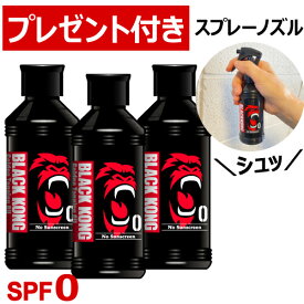 ＼選べるプレゼント付き！／ サンオイル 日焼けオイル 日焼けローション 真っ黒 最強 日焼け メンズ 人気 タンニングオイル 小麦肌 海水浴 日焼け用オイル 海 大容量 ブラックコング ゴールデン タンニングオイル SPF0 180ml【3本セット】