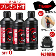 サンオイル 日焼けオイル 日焼けローション 真っ黒 最強 日焼け メンズ 人気 タンニングオイル 小麦肌 海…