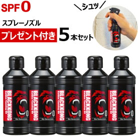 ＼10%OFF／ サンオイル 日焼けオイル 日焼けローション 真っ黒 最強 日焼け メンズ 人気 タンニングオイル 小麦肌 海水浴 タンニング サンケア 日焼け用オイル 海 大容量 BLACKKONG ブラックコング ゴールデン タンニングオイル SPF0 180ml【5本セット】