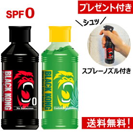 【楽天お買い物マラソン ポイント2倍】【プレゼント付き！】 サンオイル 日焼けオイル 日焼けローション 真っ黒 最強 日焼けタンニングオイル 日焼け後 アフターケア 保湿ジェル ブラックコング ゴールデン タンニングオイル SPF0 180ml 【ゴールデン＆アロエジェル セット】