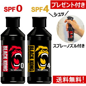 【楽天お買い物マラソン ポイント2倍】【プレゼント付き！】 サンオイル 日焼けオイル 日焼けローション 真っ黒 最強 日焼け メンズ 人気 タンニングオイル 小麦肌 海水浴 日焼け用オイル 海 大容量 ブラックコング 【ゴールデン＆ダーク 2本セット】 各180ml