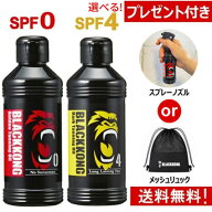 サンオイル 日焼けオイル 日焼けローション 真っ黒 最強 日焼け メンズ 人気 タンニングオイル 小麦肌 海…