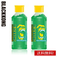 【2本セット 送料無料】ブラックコング モイスチャライジングジェル 180ml BLACKKONG 【アフターサンケア…