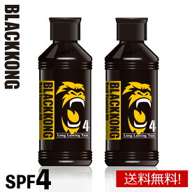 【お買い物マラソン限定 ポイント3倍】サンオイル 日焼けオイル 日焼けローション 小麦肌 日焼け 小麦肌 海水浴 タンニング サンケア SUNOIL 日焼け用オイル 日焼け用ローション 海 人気 日焼けサンオイル ブラックコング ダーク タンニングオイル SPF4 180ml【2本セット】