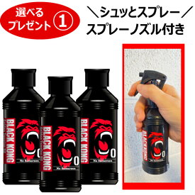 【楽天お買い物マラソン ポイント3倍】＼選べるプレゼント付き！／ サンオイル 日焼けオイル 日焼けローション 真っ黒 最強 日焼け メンズ タンニングオイル 小麦肌 海水浴 日焼け用オイル 海 大容量 ブラックコング ゴールデン タンニングオイル SPF0 180ml【3本セット】