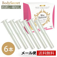 潤滑ゼリー ローション 女性 潤滑剤 潤滑ローション フェムケア デリケートゾーン 保湿 膣ケア 潤い不足 …