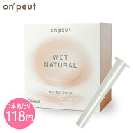 潤滑ゼリー 潤滑剤 潤滑ローション 潤滑 ジェル ローション 潤滑剤ゼリー 女性用 日本製 潤滑ジェル 妊活…