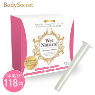 潤滑ゼリー 潤滑剤 潤滑ローション 潤滑 ジェル ローション 潤滑剤ゼリー 女性用 日本製 潤滑ジェル 妊活…