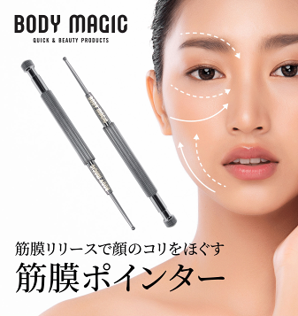 楽天市場】ダブルアイスティック アイスティック マッサージスティック