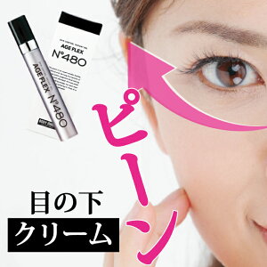ڂ̉̂ ڂ̉    ڌ ݉B  ACN[ n N[  GCWO s[ ڌs[ ӂ ڑ Y AGE FLEX (GCWtbNX) No.480