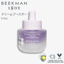 Beekman ドリームブースター バクチオール ベターエイジング セラム 0.5oz
