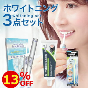 yyVX[p[Z[13%OFFz  zCgjO 3_Zbg Y  ȒP ̃zCgjO 𔒂 ݂ t h邾   F ΂ j j XeC 