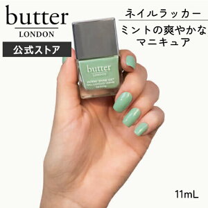 VC10XlCJ[ - Obh@CuX ACXO[ 11ml butter LONDON o^[h