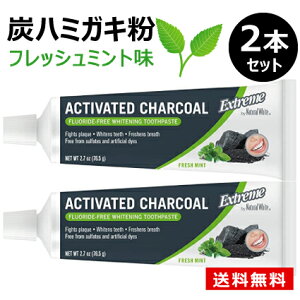 Yn~KL Y Yn~KL Y zCgjO  tbV~g  ̃zCgjO ACTIVE CHACOAL EXTREME by Natural White i`zCg Y `R[zC