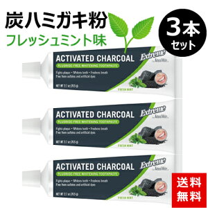 Yn~KL Y Yn~KL Y zCgjO  tbV~g  ̃zCgjO ACTIVE CHACOAL EXTREME by Natural White i`zCg Y `R[zC