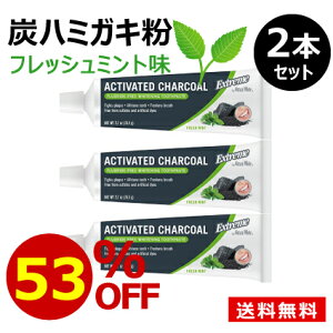 yyVX[p[Z[53%OFFzYn~KL Y Yn~KL Y zCgjO  tbV~g  ̃zCgjO ACTIVE CHACOAL EXTREME by Natural White i`z