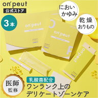 フェムケア インナージェル デリケートゾーン ケア 潤滑ゼリー 潤滑剤ゼリー 潤滑ジェル 女性用 個包装 …