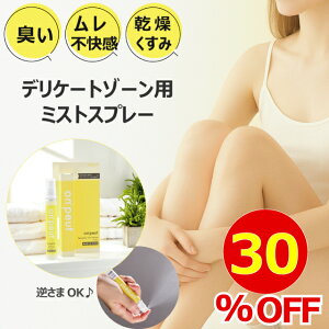 yyVX[p[Z[30%OFFzfP[g][ ~Xg L Xv[ L PA VIO   ̏L    ێ tbV  s ΍ _ ^ tFP