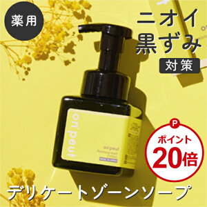 y}\|Cg20{zfP[g][ \[v ΂  ɂ vio A 򕔊Oi 200ml L A EHbV fP[g][PA tF~jPA\[v e tF