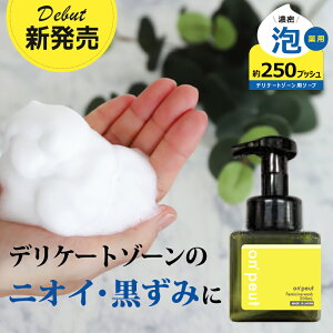 fP[g][ \[v ΂  ɂ vio A 򕔊Oi 200ml L A EHbV fP[g][PA tF~jPA\[v e tFPA tFebN ێ on'peut Iv 