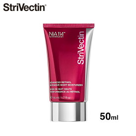 【国内正規品】 ストリベクチン StriVectin AR ナイトモイスチャライザー 50ml エイジング 顔 夜用 保湿クリーム インポートジャック