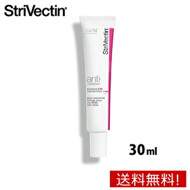 【国内正規品】 ストリベクチン StriVectin AWアイクリームプラス 30ml
