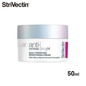【国内正規品】 ストリベクチン StriVectin AWB エッセンス 50ml 導入化粧水 顔 うるおい 乾燥肌 インポートジャック
