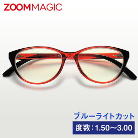 【送料無料】zoom magic 老眼鏡 サングラス 度数1.5 2.0 2.5 3.0 【 フォックス シャイン 】 シニアグラス リーディンググラス おしゃれ 老眼鏡 男性 女性