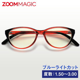 【送料無料】zoom magic 遠近両用 老眼鏡 サングラス 度数1.5 2.0 2.5 3.0 【 フォックス シャイン 】 シニアグラス リーディンググラス おしゃれ 老眼鏡 男性 女性