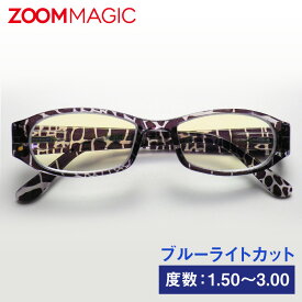 【New Model】zoom magic 老眼鏡 【 オーバル クリア 】
