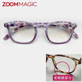 zoom magic 遠近両用 老眼鏡 サングラス 度数1.5 2.0 2.5 3.0 【 グレイリッシュ 】