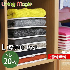 楽天市場 Tシャツ 収納の通販