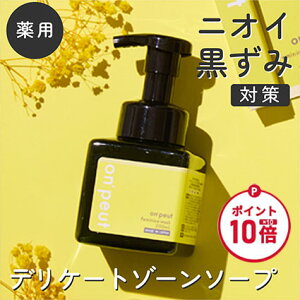 yubNtCf[ |Cg10{zfP[g][ \[v ΂  ɂ vio A 򕔊Oi 200ml L A EHbV fP[g][PA tF~jPA\[v e tF