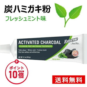 yubNtCf[ |Cg10{zYn~KL Y Yn~KL Y zCgjO  tbV~g  ̃zCgjO ACTIVE CHACOAL EXTREME by Natural White i`
