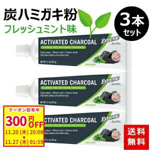 y300~OFF N[|ΏہzYn~KL Y Yn~KL Y zCgjO  tbV~g  ̃zCgjO ACTIVE CHACOAL EXTREME by Natural White i`zCg 