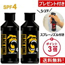 【楽天スーパーSALE ポイント3倍】サンオイル 日焼けオイル 日焼けローション 小麦肌 最強 日焼け メンズ 人気 タンニ…