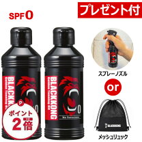 楽天市場】コパトーン タンニング ウォーター spf2（サンオイル 