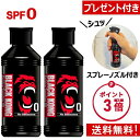 【楽天スーパーSALE ポイント3倍】サンオイル 日焼けオイル 日焼けローション 真っ黒 最強 日焼け メンズ 人気 タンニ…