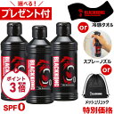 【楽天スーパーSALE ポイント3倍】サンオイル 日焼けオイル 日焼けローション 真っ黒 最強 日焼け メンズ 人気 タンニ…