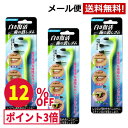 去煙垢用品｜歯 ヤニ取り 歯の消しゴム 白い歯 汚れ落とし 歯の汚れ取り ホワイトニング タバコ…