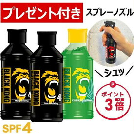 【楽天お買い物マラソン ポイント3倍】【プレゼント付き！】 サンオイル 日焼けオイル 日焼けローション 小麦肌 最強 日焼け タンニングオイル 海水浴 日焼け用オイル BLACKKONG ブラックコング ダーク タンニングオイル SPF4 180ml 【ダーク2本＆アロエジェル セット】
