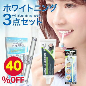 �y�y�V�労�Ӎ� 40%OFF�z�� �z���C�g�j���O 3�_�Z�b�g �Y�� ���� �ȒP ���̃z���C�g�j���O ���𔒂����� ���݂��� �t �h�邾�� ������ ���� ���F ���΂� ���j ���j��� �X�e�C�� ���̉��� ����