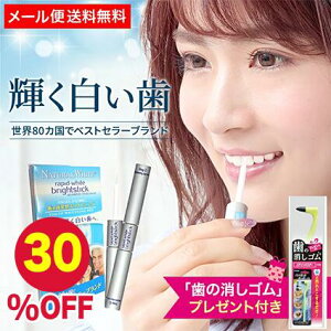 �y�y�V�労�Ӎ� 30%OFF�z�y���̏����S���v���[���g�z�z���C�g�j���O �� �s�� �z���C�g�j���O�y�� ���� �ȒP �C�O ���̃z���C�g�j���O ���𔒂����� �t �h�邾�� ������ ���� ���F ���΂� ���j