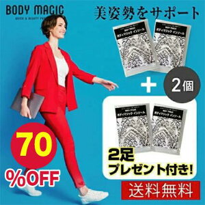 �y�y�V�労�Ӎ� 70%OFF�z�_���Ȃ炳���2���t���I�^ �C���\�[�� �����d�� �p�� �Ռ��z�� �ܐ� �ܐ�p ���~�� �O�����h�~ ���r ���{�f�B ���p�� ���g���\�b�h �c�� �䂪�� �p�� �o�����X 