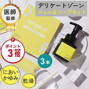 �y�y�V�労�Ӎ� �|�C���g3�{�z�I���v�t�F�~�j�������W�F��3�{���A�\�[�v �Z�b�g �����[���[ �����p �t�F���P�A ���_�� �W�F�� ���{�� �����܃[���[ �����W�F�� ���N�g�o�`���X���_�� �z�� 