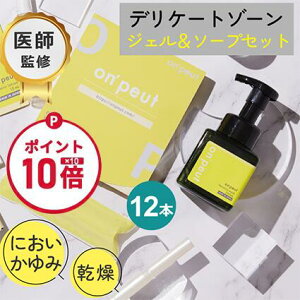 �y�y�V�労�Ӎ� �|�C���g10�{�z�I���v�t�F�~�j�������W�F��12�{���A�\�[�v �Z�b�g �����[���[ �����p �t�F���P�A ���_�� �W�F�� ���{�� �����܃[���[ �����W�F�� ���N�g�o�`���X���_�� �z��