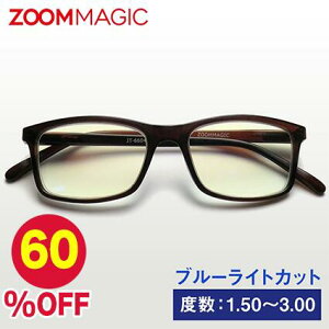 �y�y�V�労�Ӎ� 60%OFF�zzoom magic �V�ዾ �T���O���X �x��1.5 2.0 2.5 3.0 �y �T���O���X�E�G�����g�� �z �V�j�A�O���X ���[�f�B���O�O���X ������� �V�ዾ �j�� ����