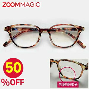 �y�y�V�労�Ӎ� 50%OFF�zzoom magic ���ߗ��p �V�ዾ �T���O���X �x��1.5 2.0 2.5 3.0 �y �{�X�g���f�~ �z