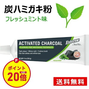 y}\ |Cg20{zYn~KL Y Yn~KL Y zCgjO  tbV~g  ̃zCgjO ACTIVE CHACOAL EXTREME by Natural White i`